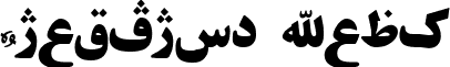 Khorshid Font font - Khorshid  Font .ttf