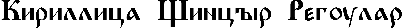 Kirillica Wincyr Regular font - Kirillica Wincyr Regular.ttf