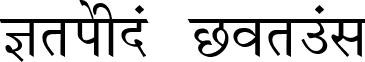 Krishna Normal font - Krishna Normal.ttf