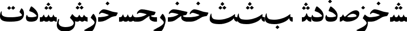 PersianZibaSSK Regular font - PersianZibaSSK Regular.ttf