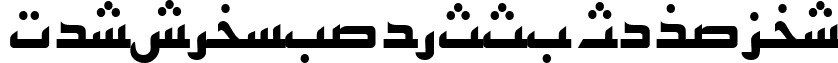 PersianKufiSSK Regular font - PersianKufiSSK Regular.ttf