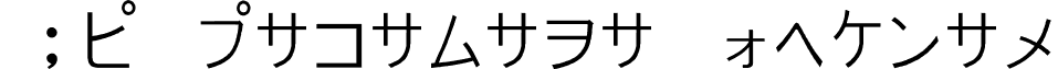 PJ Katakana Normal font - PJ Katakana Normal.ttf