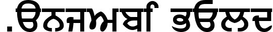 Punjabi Bold font - Punjabi Bold.ttf