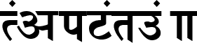 RaviVarma AA font - RaviVarma AA.ttf