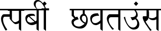 Richa Normal font - Richa Normal.ttf