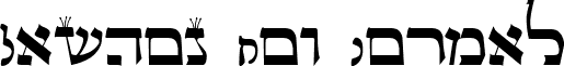 Lashon Tov Normal font - Lashon Tov Normal.ttf