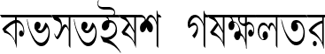 LipiCon Normal font - LipiCon Normal.ttf