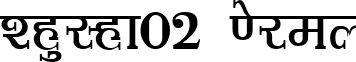 Shusha02 Normal font - Shusha02 Normal.ttf