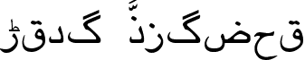 Urdu Regular font - Urdu Regular.ttf